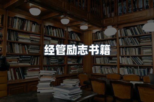 外文电子书系列